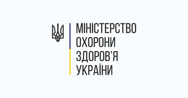 3-є відділення КНП ЛОР «Львівська обласна інфекцiйна клінічна лiкарня»